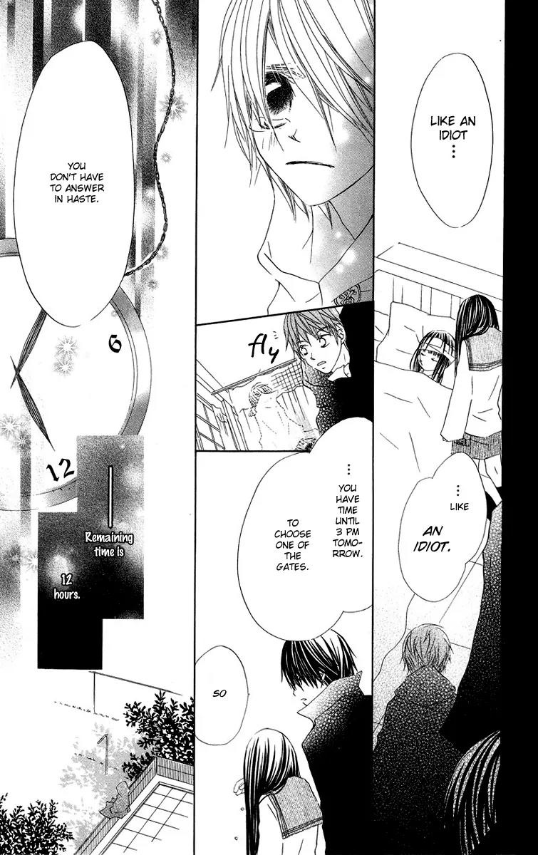 Mizutama Fabric Chapter 3 page 22 - Chapter 3: Michibiki no Tsue (The Staff of Guidance)