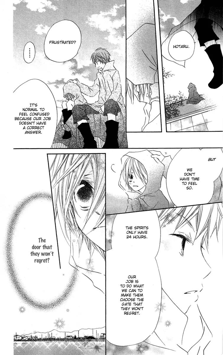 Mizutama Fabric Chapter 3 page 23 - Chapter 3: Michibiki no Tsue (The Staff of Guidance)