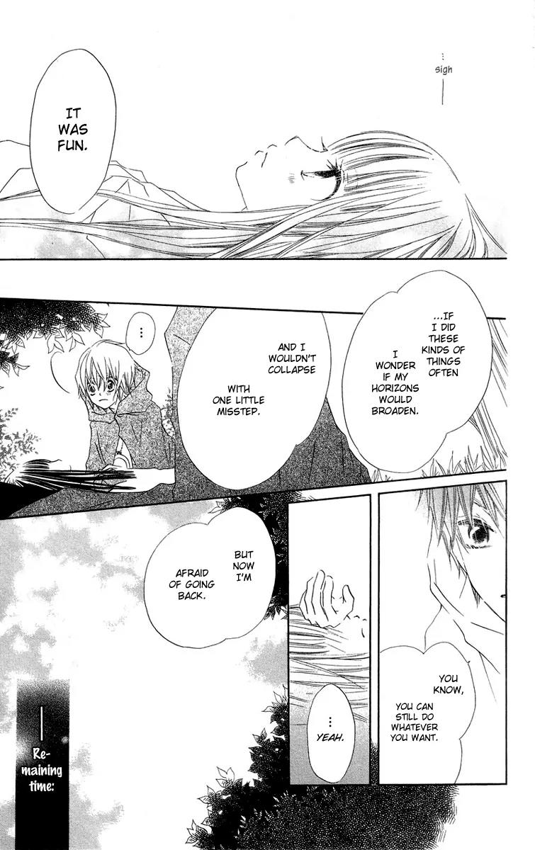 Mizutama Fabric Chapter 3 page 26 - Chapter 3: Michibiki no Tsue (The Staff of Guidance)