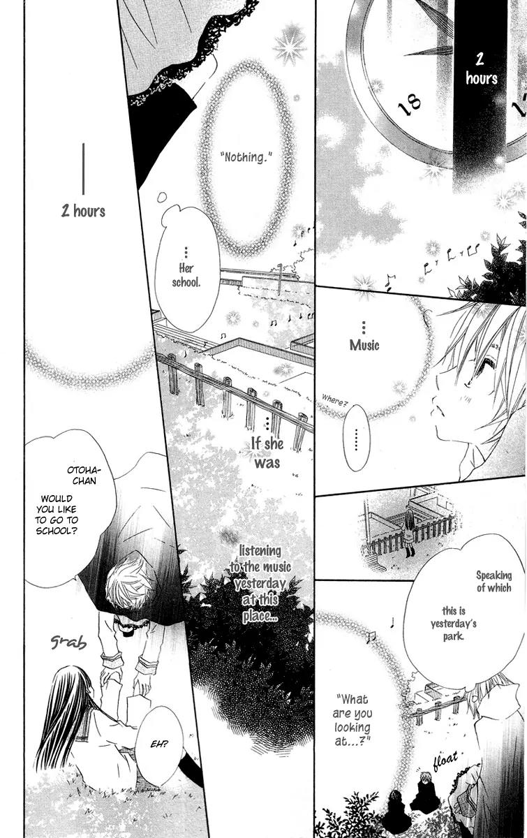 Mizutama Fabric Chapter 3 page 27 - Chapter 3: Michibiki no Tsue (The Staff of Guidance)