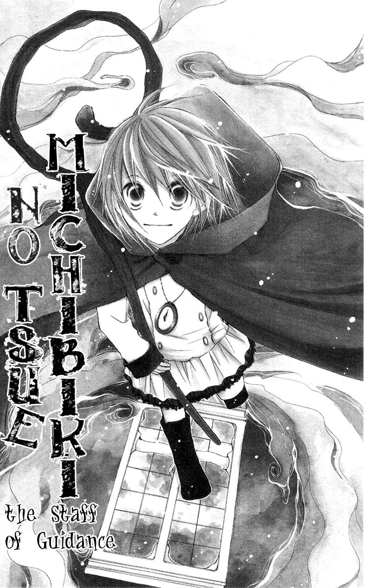 Mizutama Fabric Chapter 3 page 3 - Chapter 3: Michibiki no Tsue (The Staff of Guidance)