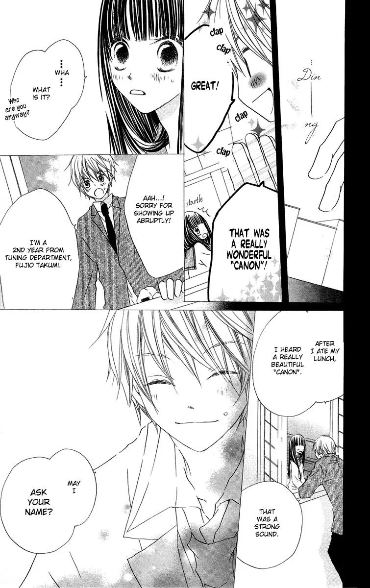 Mizutama Fabric Chapter 3 page 30 - Chapter 3: Michibiki no Tsue (The Staff of Guidance)