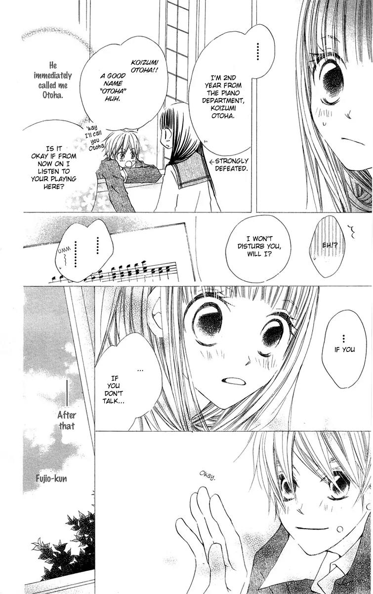 Mizutama Fabric Chapter 3 page 31 - Chapter 3: Michibiki no Tsue (The Staff of Guidance)