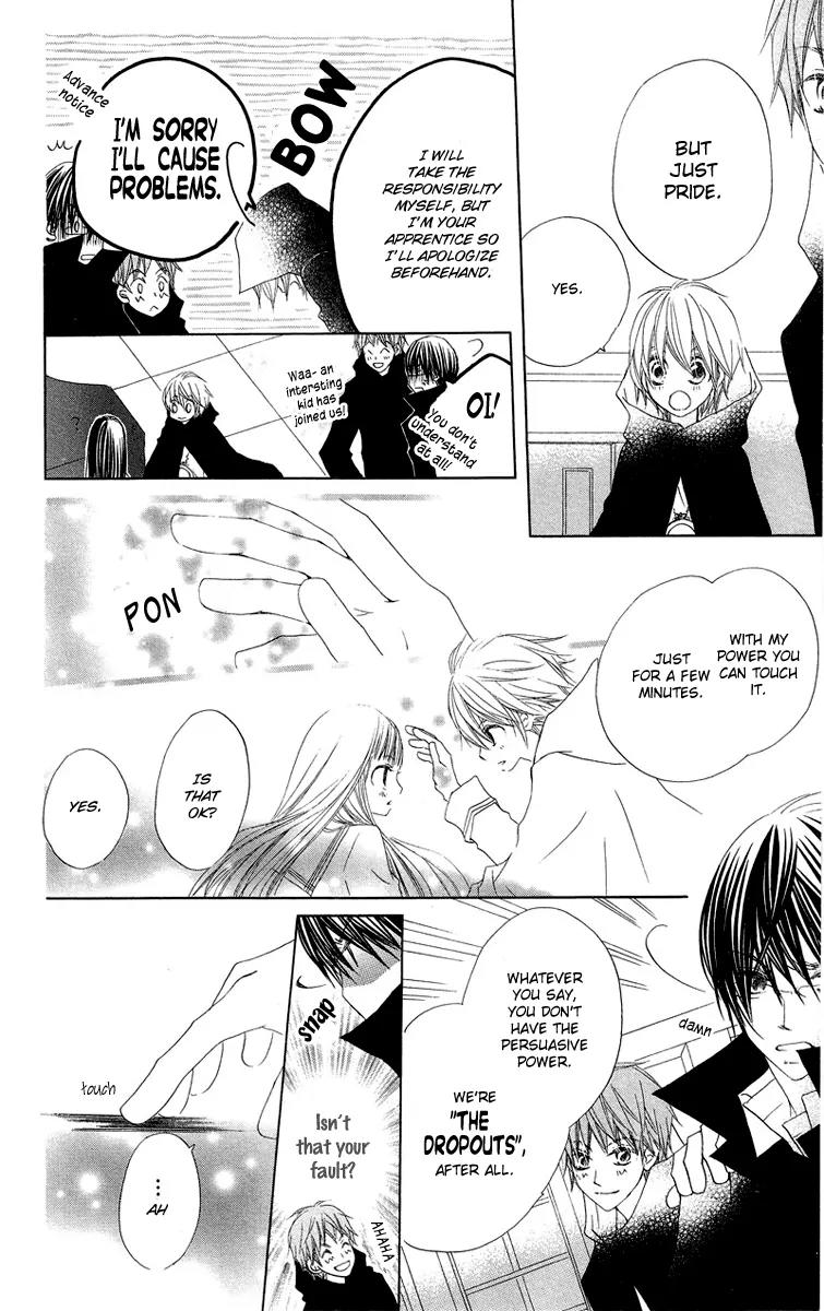 Mizutama Fabric Chapter 3 page 35 - Chapter 3: Michibiki no Tsue (The Staff of Guidance)