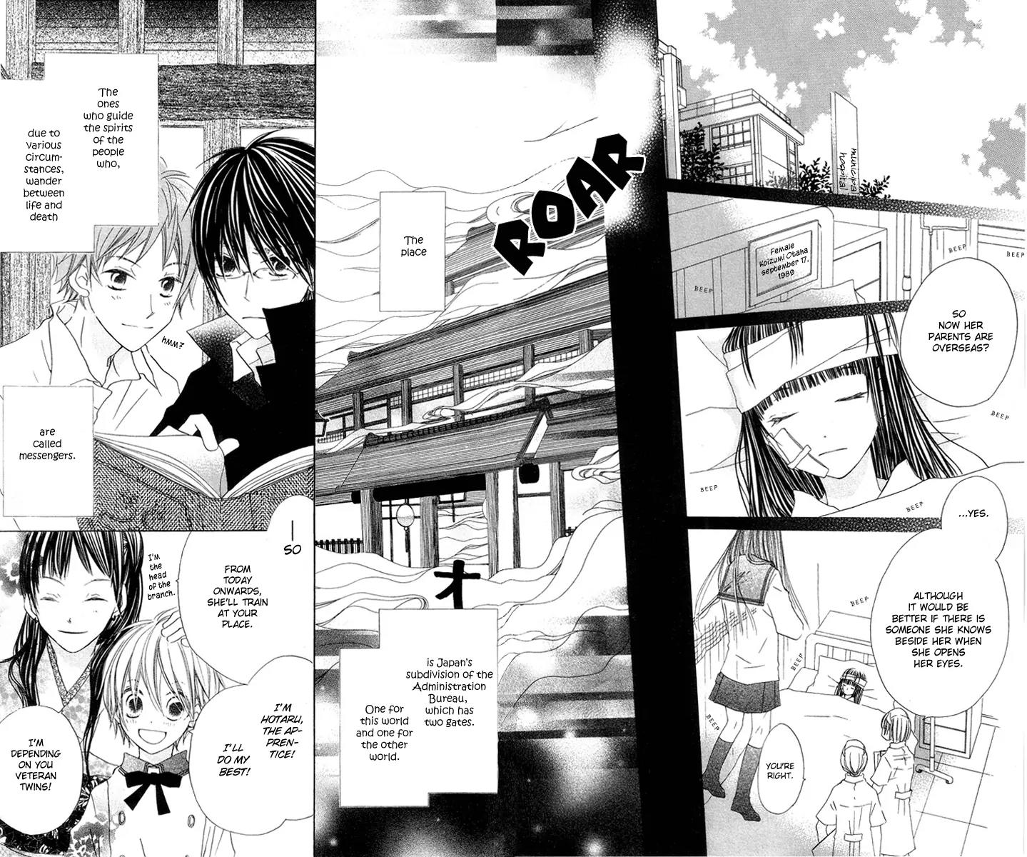 Mizutama Fabric Chapter 3 page 4 - Chapter 3: Michibiki no Tsue (The Staff of Guidance)