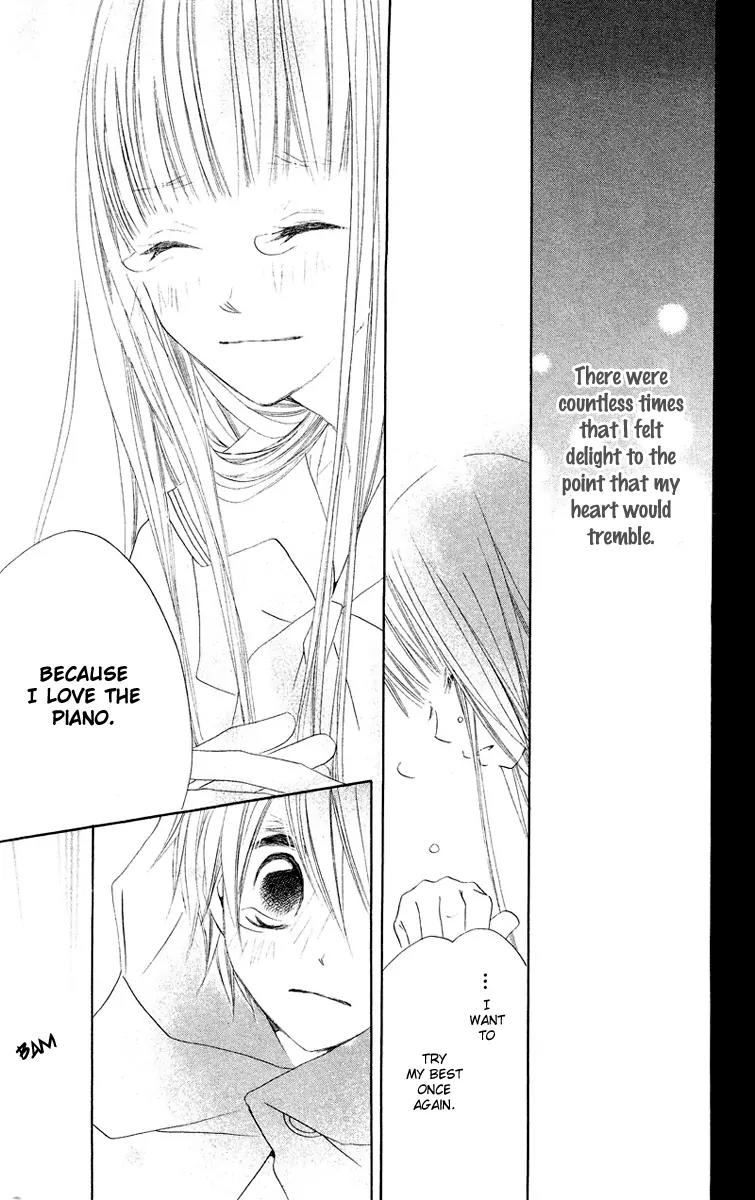 Mizutama Fabric Chapter 3 page 43 - Chapter 3: Michibiki no Tsue (The Staff of Guidance)