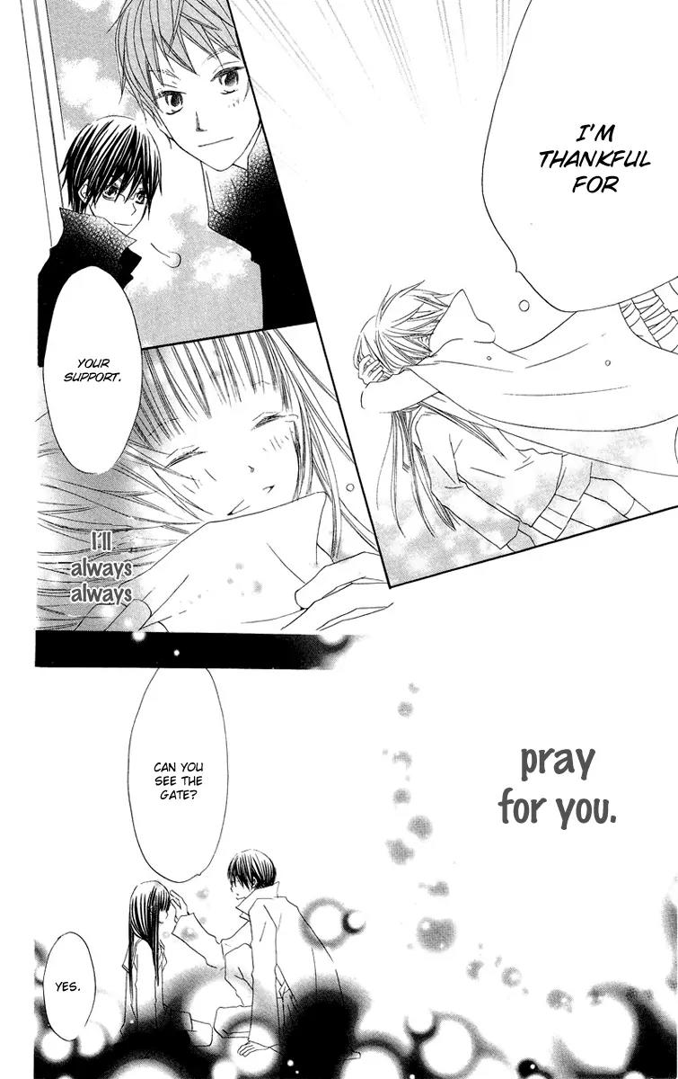 Mizutama Fabric Chapter 3 page 44 - Chapter 3: Michibiki no Tsue (The Staff of Guidance)