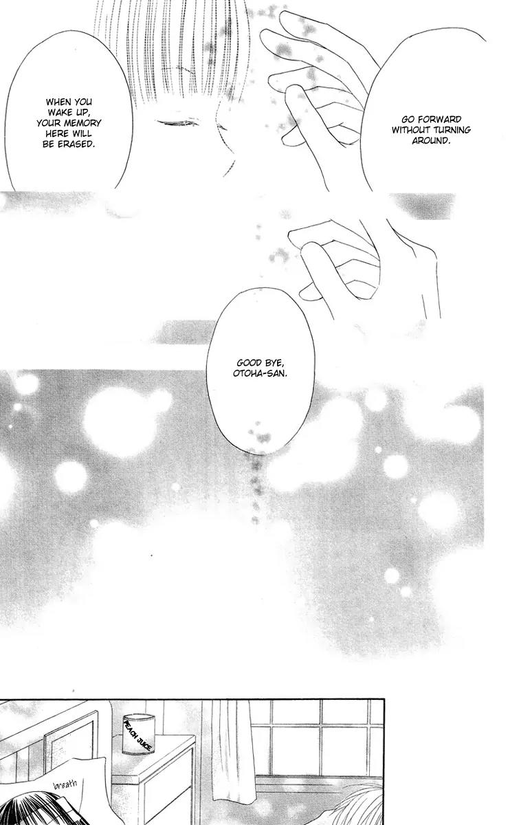 Mizutama Fabric Chapter 3 page 45 - Chapter 3: Michibiki no Tsue (The Staff of Guidance)