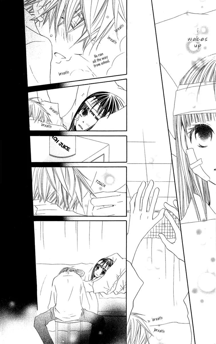 Mizutama Fabric Chapter 3 page 46 - Chapter 3: Michibiki no Tsue (The Staff of Guidance)