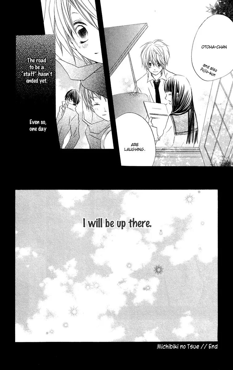 Mizutama Fabric Chapter 3 page 48 - Chapter 3: Michibiki no Tsue (The Staff of Guidance)