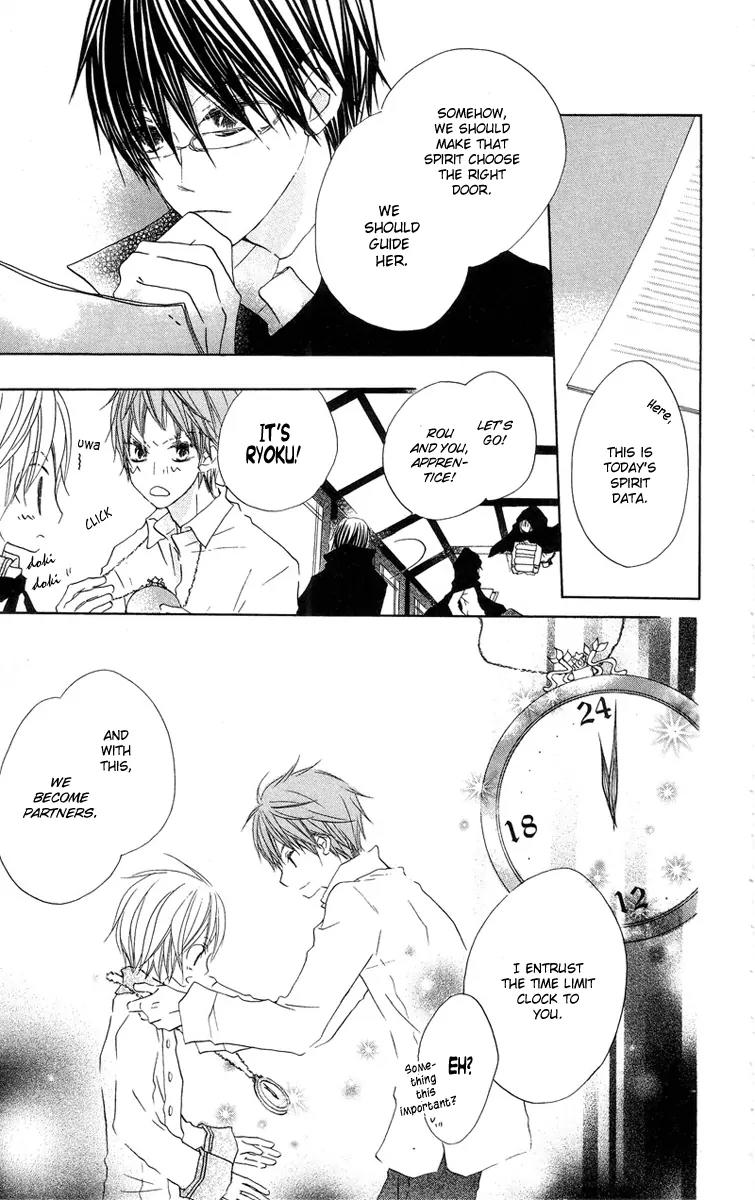 Mizutama Fabric Chapter 3 page 6 - Chapter 3: Michibiki no Tsue (The Staff of Guidance)