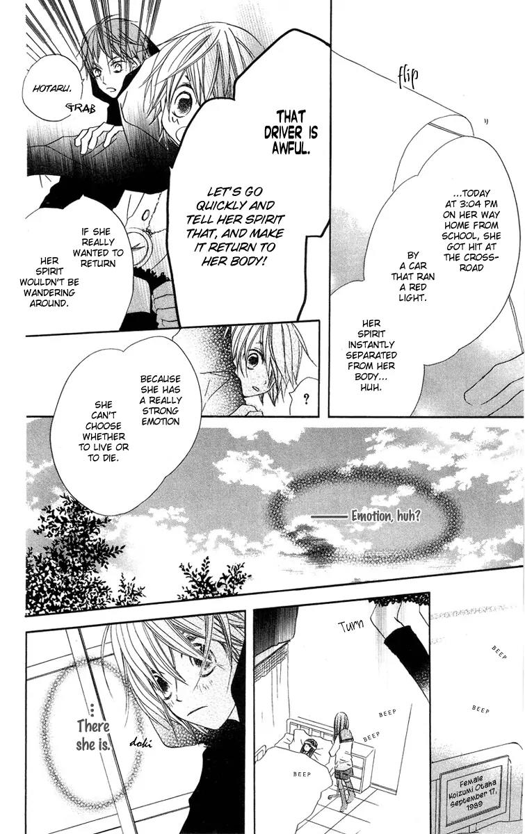 Mizutama Fabric Chapter 3 page 8 - Chapter 3: Michibiki no Tsue (The Staff of Guidance)