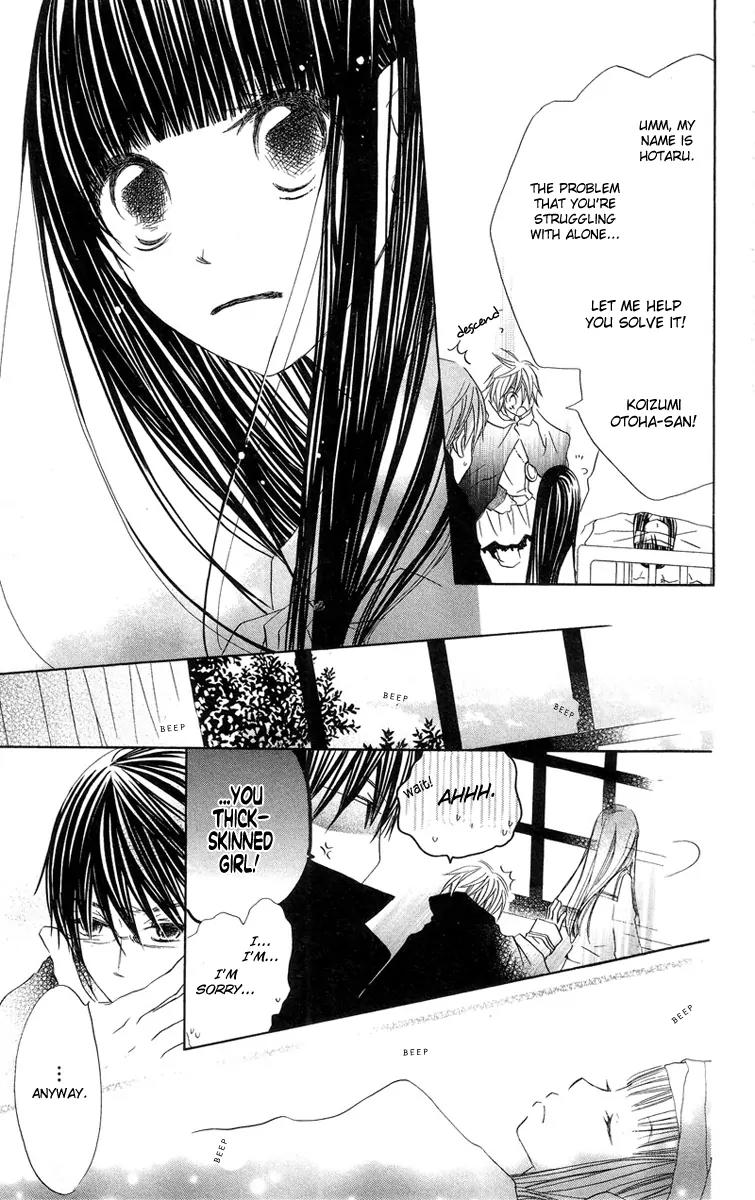 Mizutama Fabric Chapter 3 page 9 - Chapter 3: Michibiki no Tsue (The Staff of Guidance)