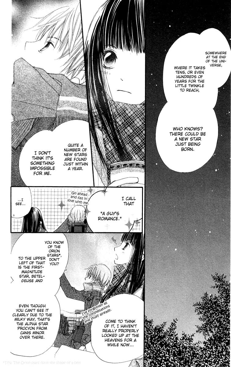 Mizutama Fabric Chapter 4 page 10 - Chapter 4: Wish Upon the Stars