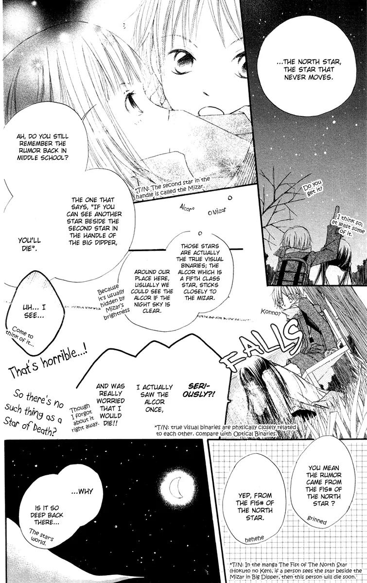 Mizutama Fabric Chapter 4 page 12 - Chapter 4: Wish Upon the Stars