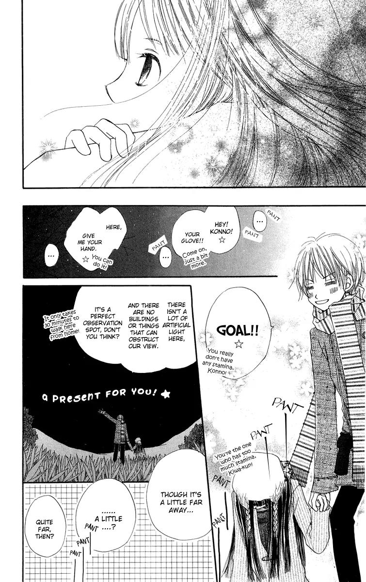 Mizutama Fabric Chapter 4 page 19 - Chapter 4: Wish Upon the Stars