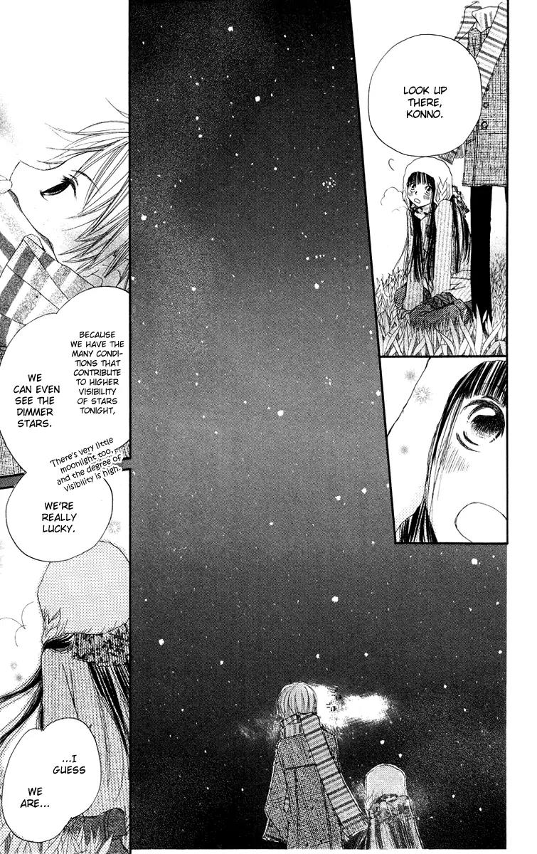 Mizutama Fabric Chapter 4 page 20 - Chapter 4: Wish Upon the Stars