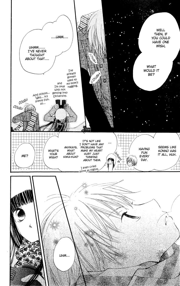 Mizutama Fabric Chapter 4 page 23 - Chapter 4: Wish Upon the Stars
