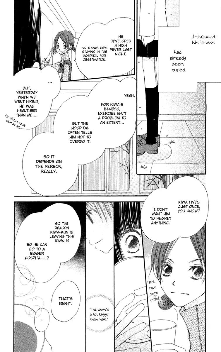 Mizutama Fabric Chapter 4 page 25 - Chapter 4: Wish Upon the Stars