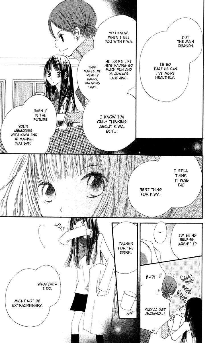 Mizutama Fabric Chapter 4 page 26 - Chapter 4: Wish Upon the Stars