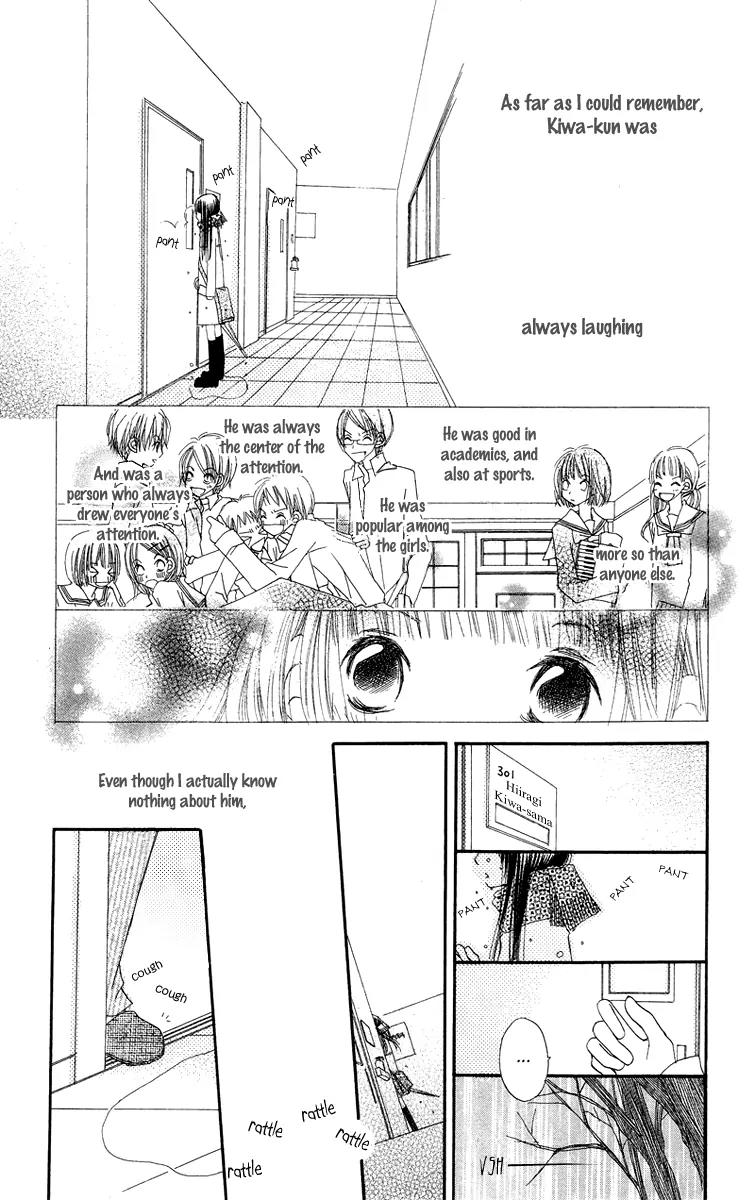 Mizutama Fabric Chapter 4 page 28 - Chapter 4: Wish Upon the Stars
