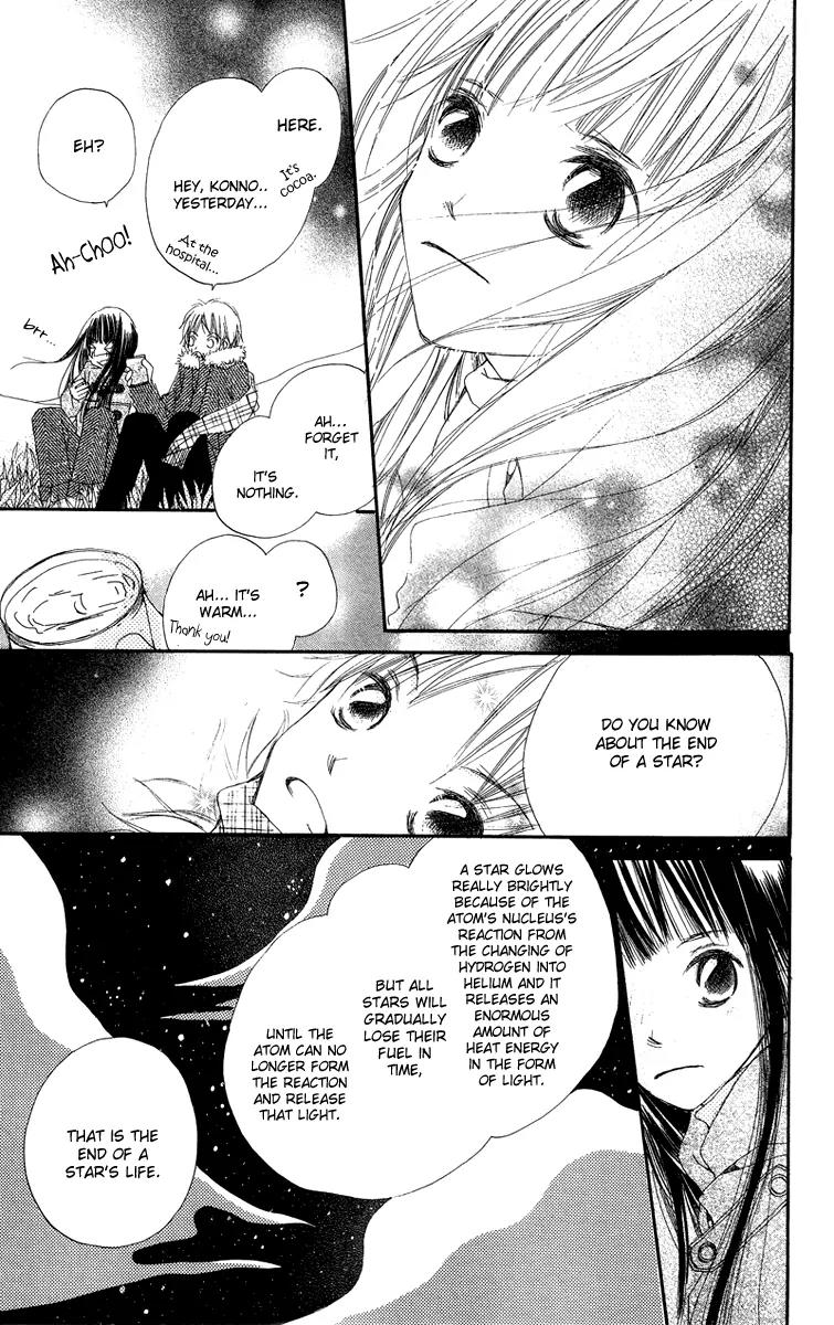 Mizutama Fabric Chapter 4 page 30 - Chapter 4: Wish Upon the Stars