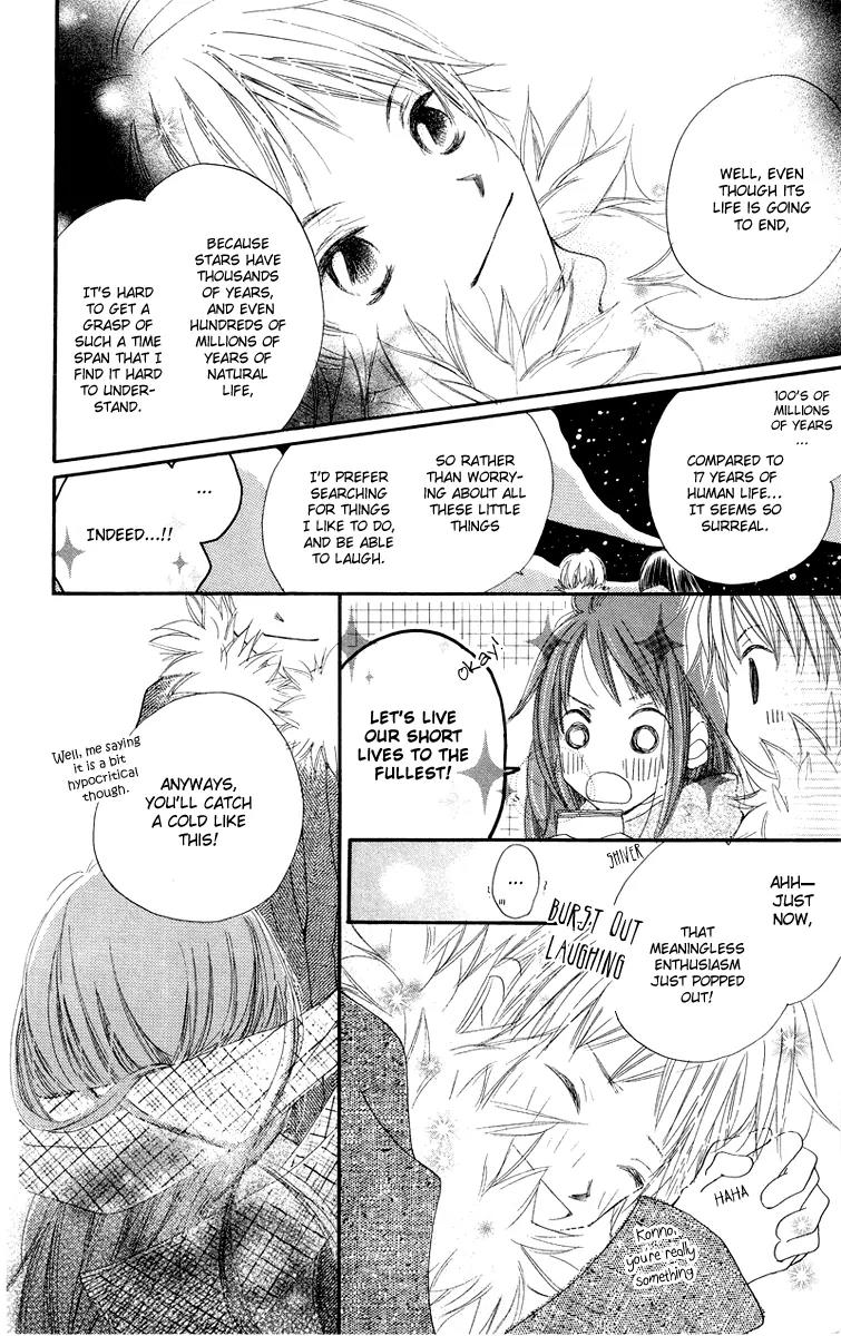 Mizutama Fabric Chapter 4 page 31 - Chapter 4: Wish Upon the Stars