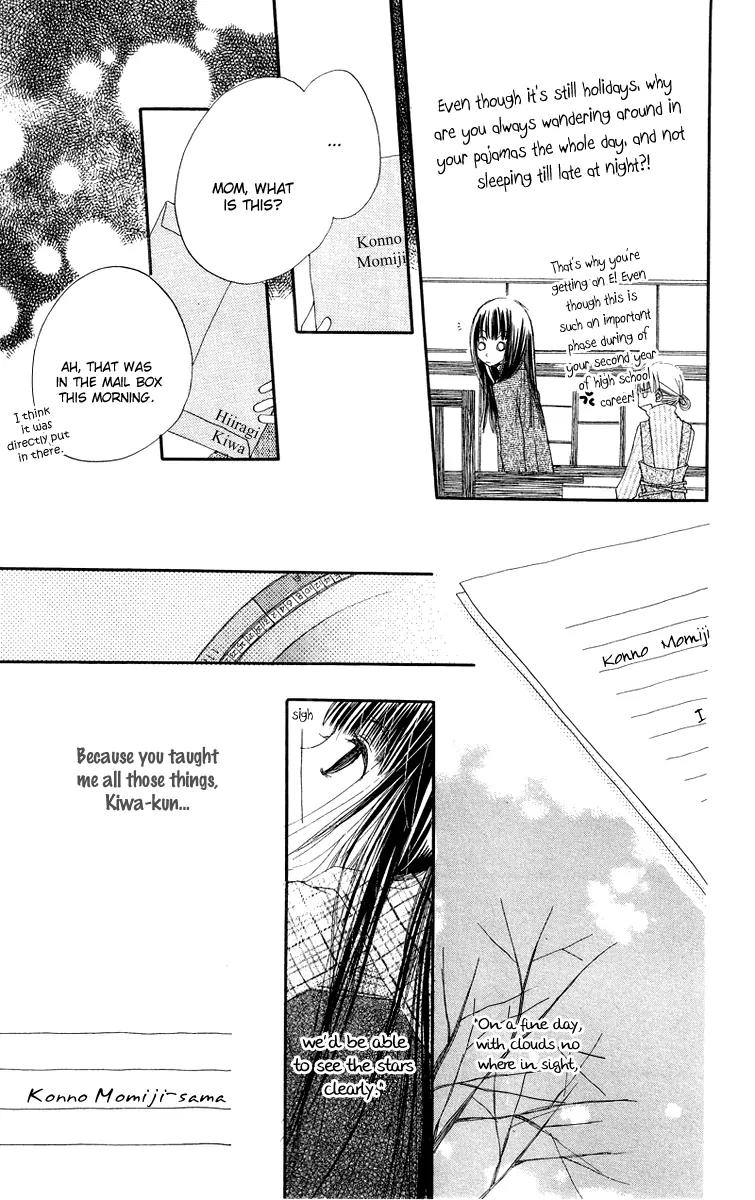 Mizutama Fabric Chapter 4 page 35 - Chapter 4: Wish Upon the Stars
