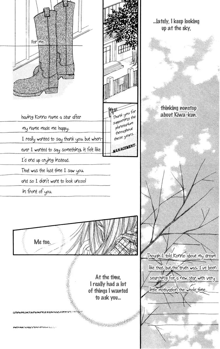 Mizutama Fabric Chapter 4 page 36 - Chapter 4: Wish Upon the Stars