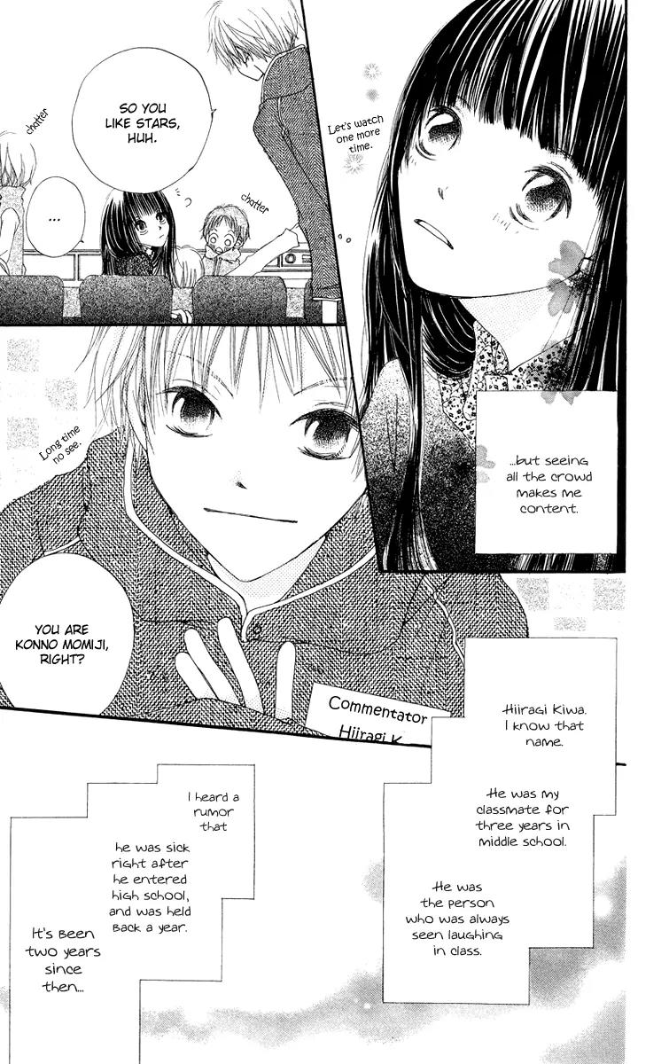 Mizutama Fabric Chapter 4 page 5 - Chapter 4: Wish Upon the Stars