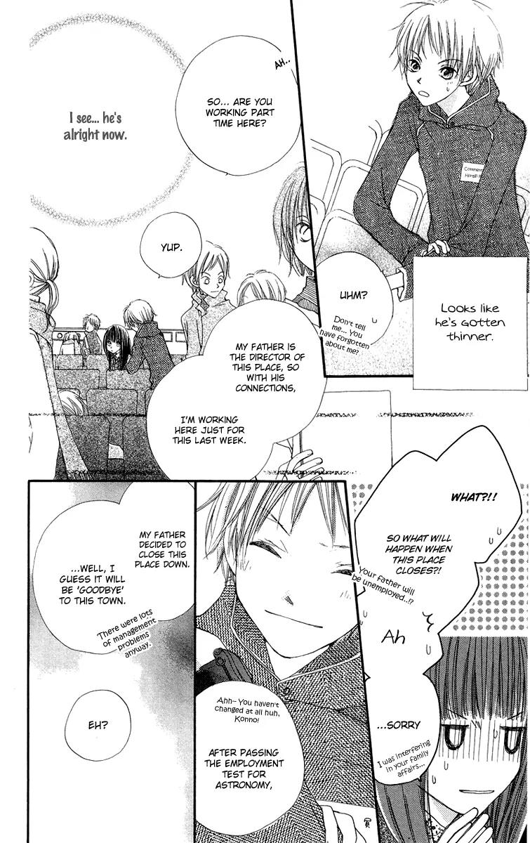Mizutama Fabric Chapter 4 page 6 - Chapter 4: Wish Upon the Stars