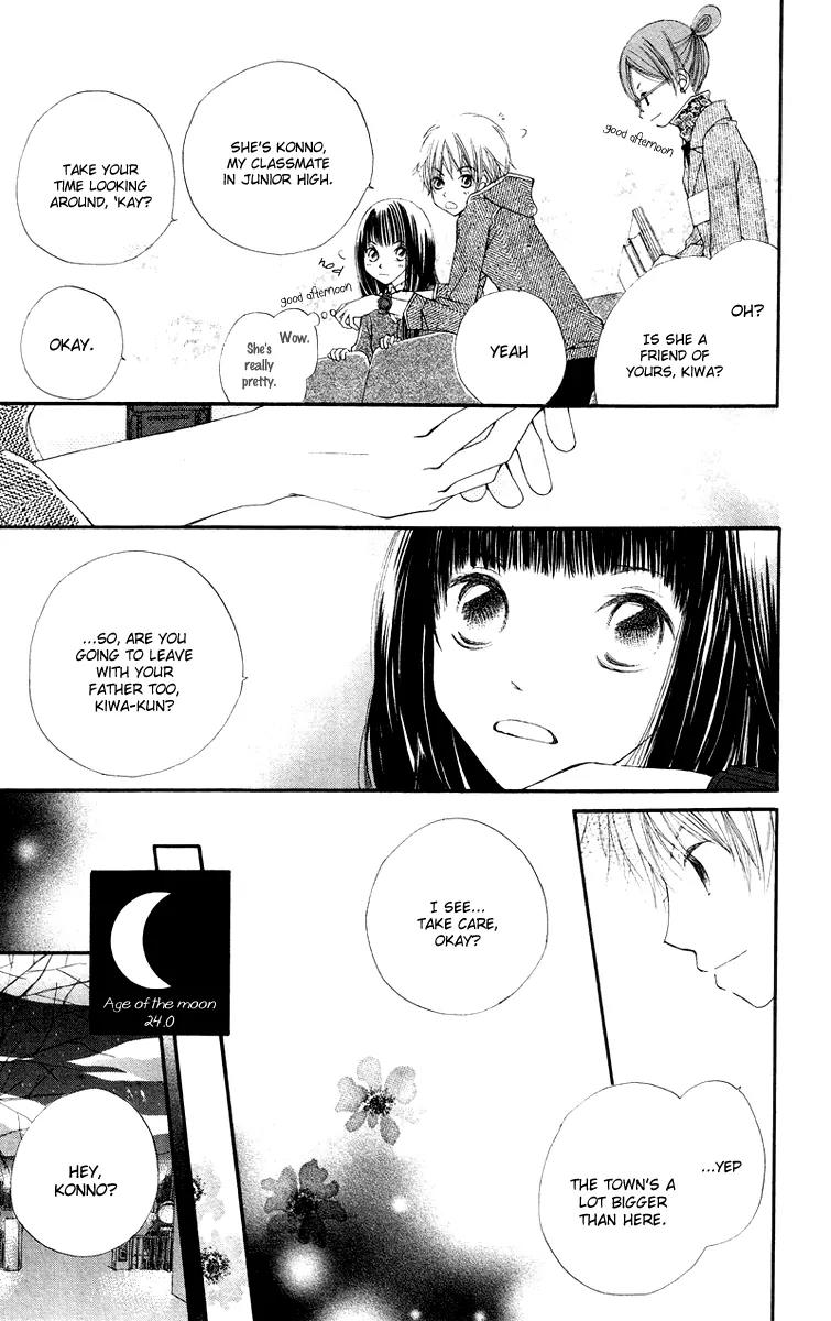 Mizutama Fabric Chapter 4 page 7 - Chapter 4: Wish Upon the Stars