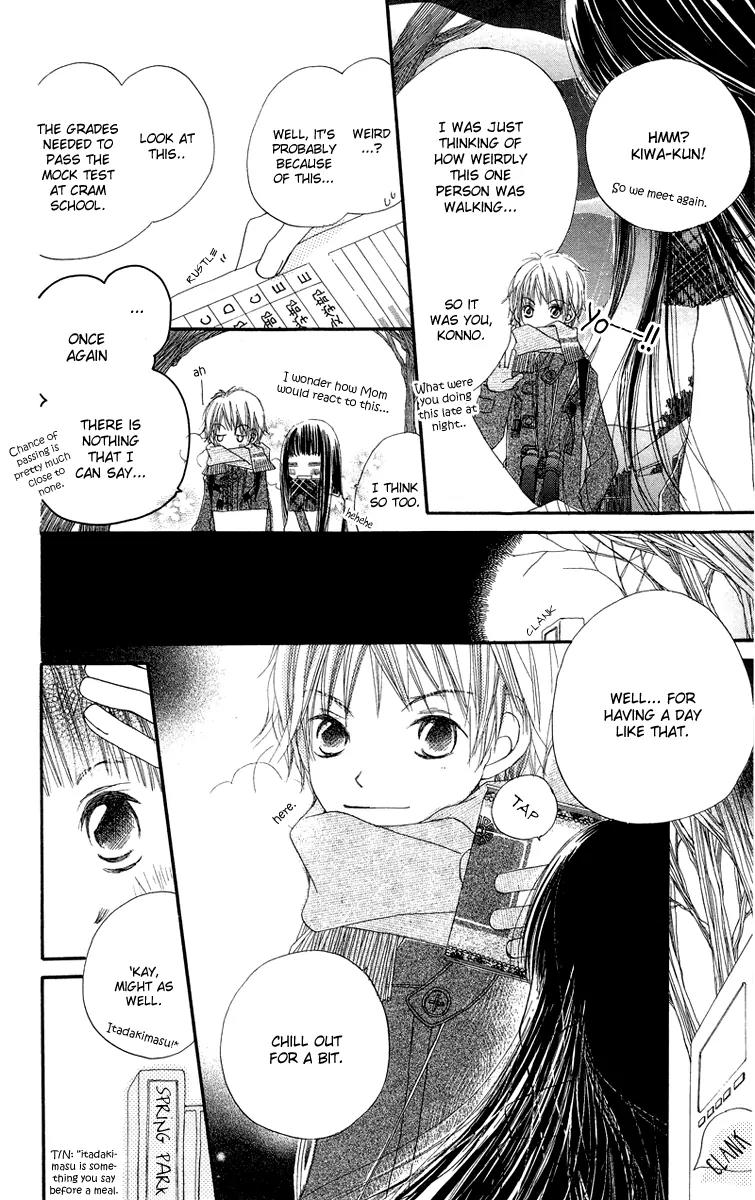 Mizutama Fabric Chapter 4 page 8 - Chapter 4: Wish Upon the Stars