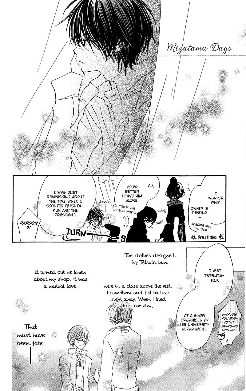 Mizutama Fabric Chapter 5 page 4 - Chapter 5: Omake [End]