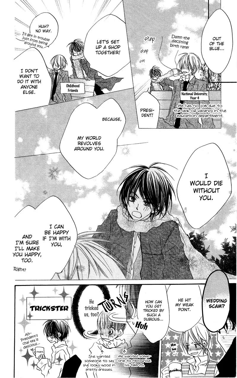 Mizutama Fabric Chapter 5 page 6 - Chapter 5: Omake [End]