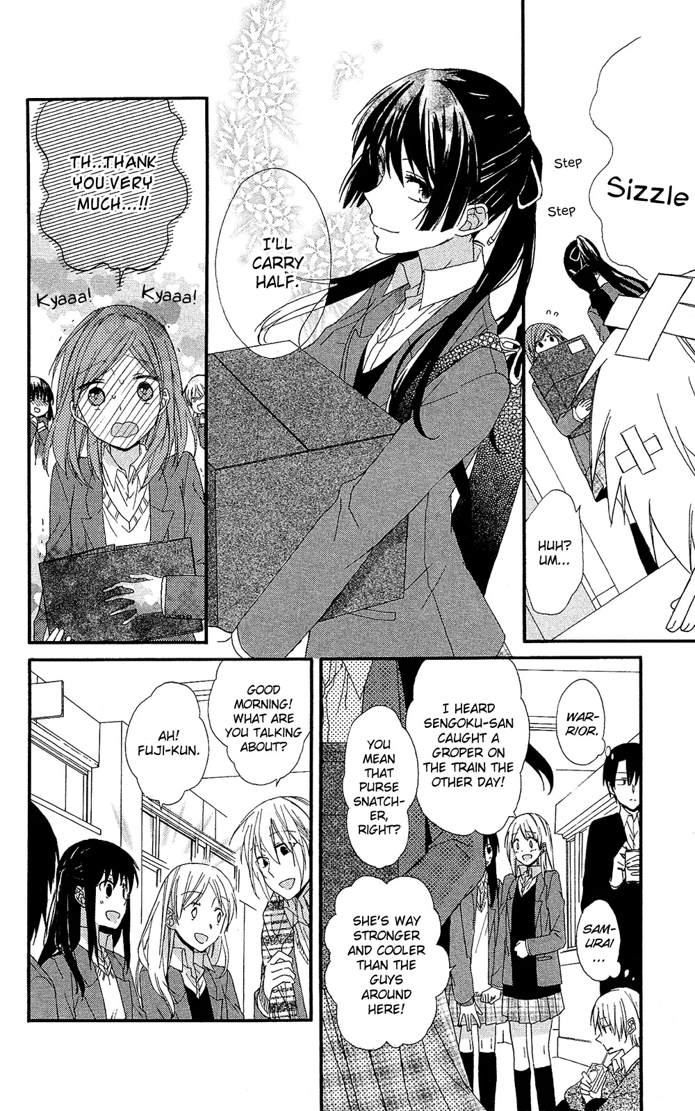Mizutama Honey Boy Chapter 0 page 11 - Chapter 0
