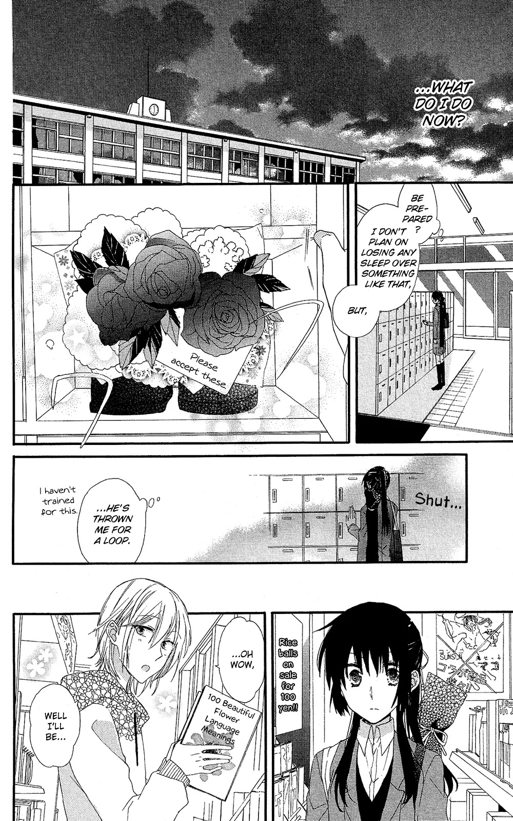 Mizutama Honey Boy Chapter 0 page 19 - Chapter 0