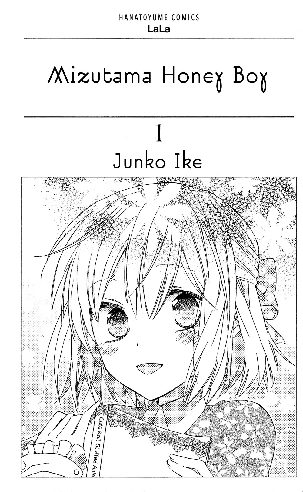 Mizutama Honey Boy Chapter 0 page 2 - Chapter 0