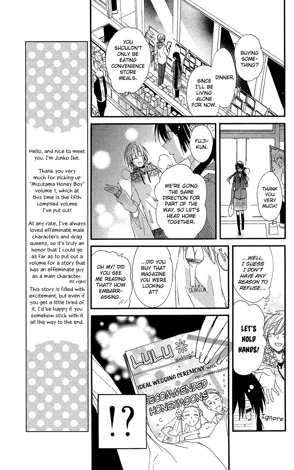 Mizutama Honey Boy Chapter 0 page 20 - Chapter 0