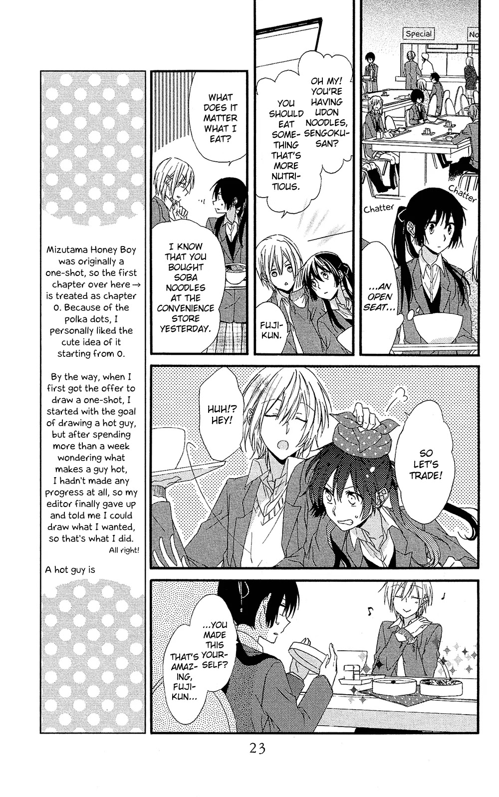 Mizutama Honey Boy Chapter 0 page 24 - Chapter 0
