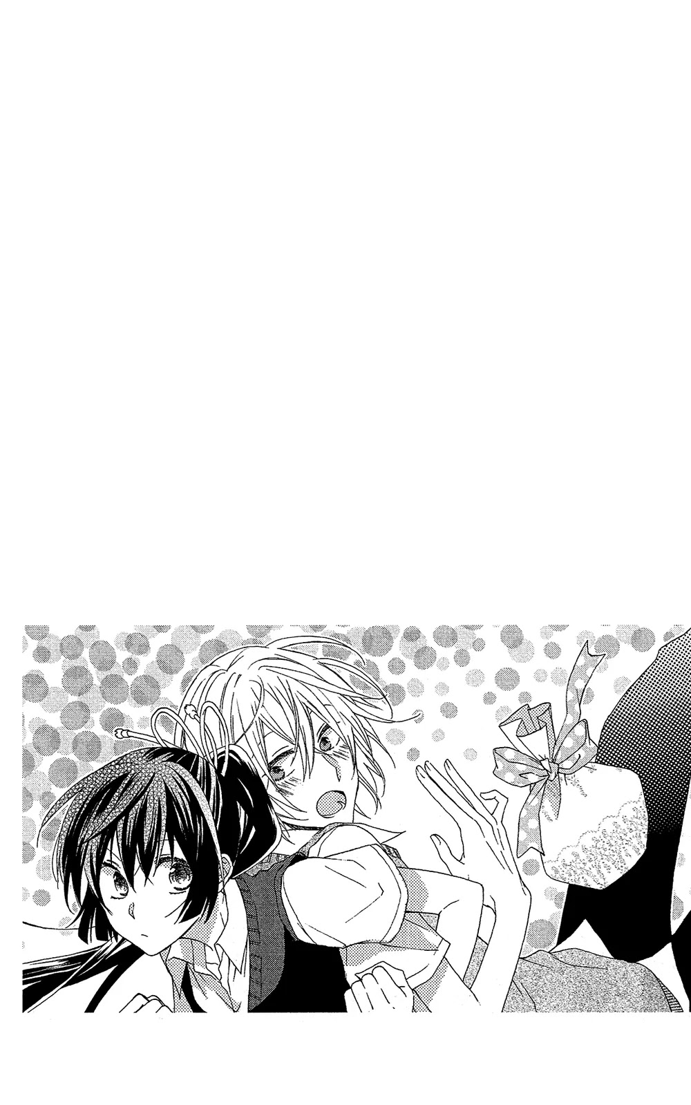 Mizutama Honey Boy Chapter 0 page 5 - Chapter 0