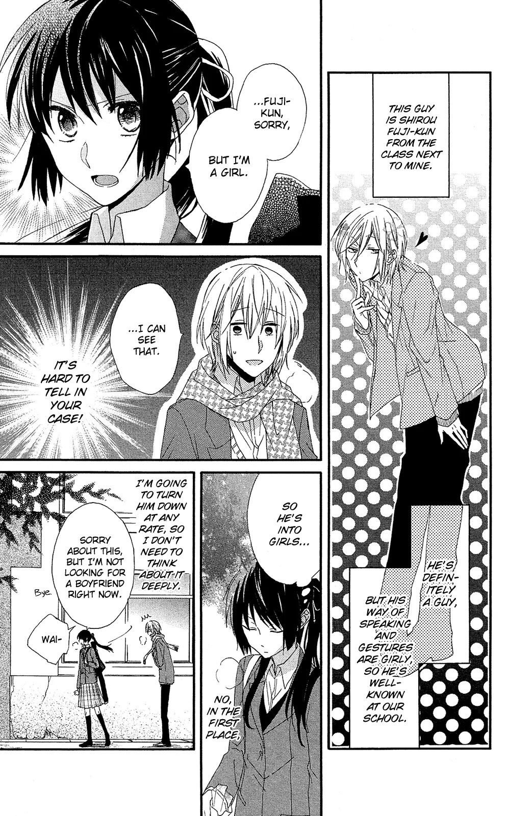 Mizutama Honey Boy Chapter 0 page 8 - Chapter 0