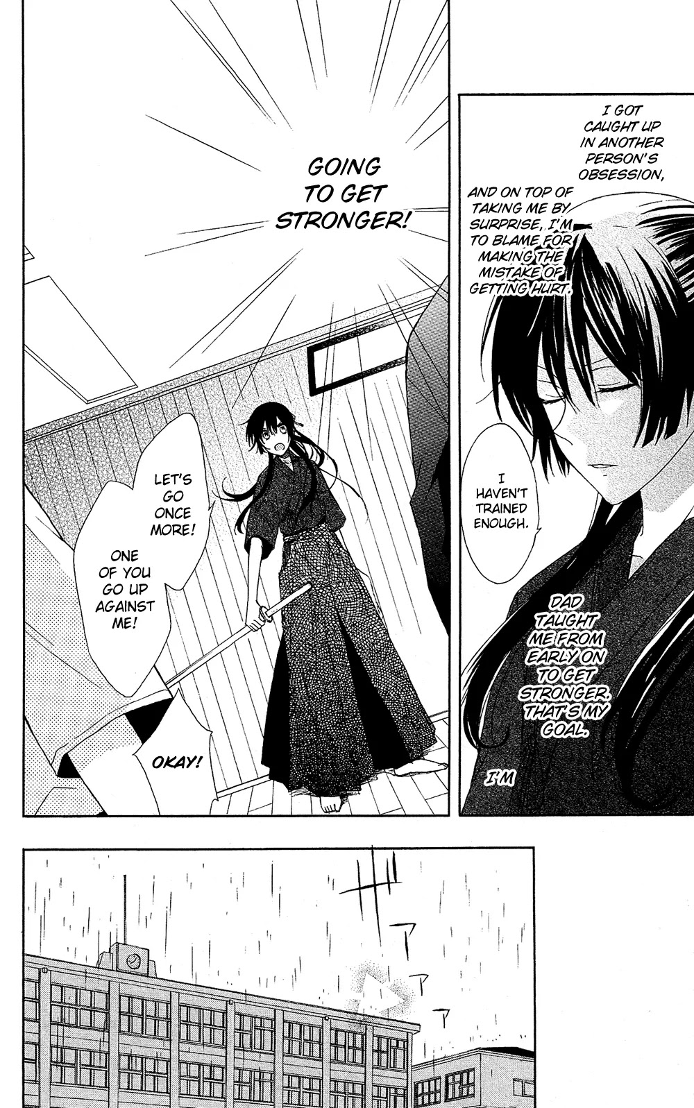 Mizutama Honey Boy Chapter 1 page 11 - Chapter 1