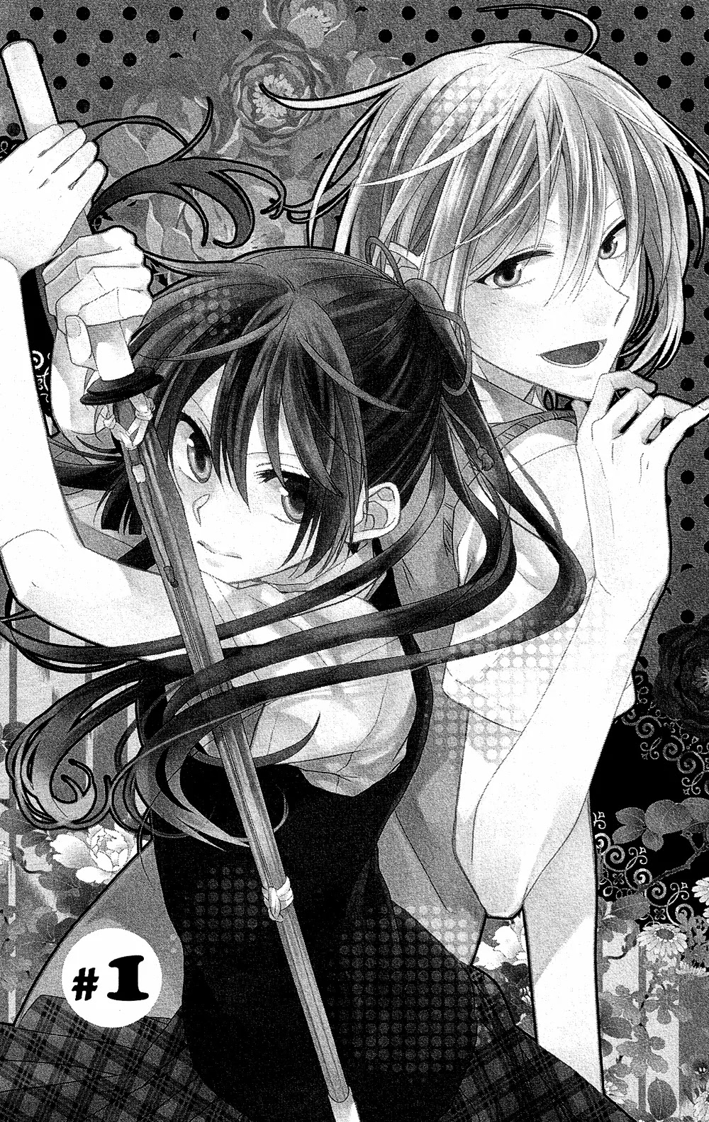 Mizutama Honey Boy Chapter 1 page 2 - Chapter 1
