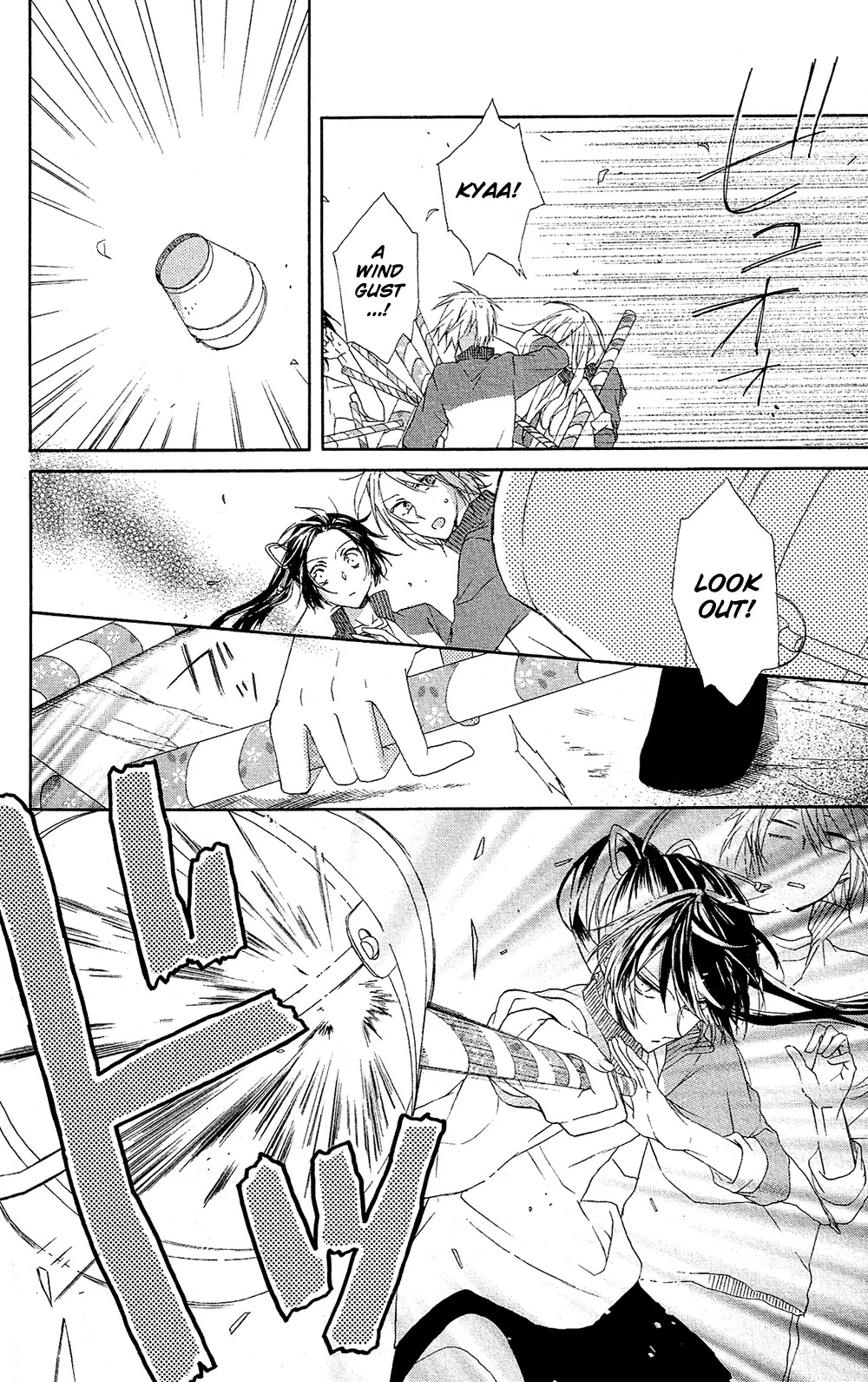 Mizutama Honey Boy Chapter 1 page 21 - Chapter 1