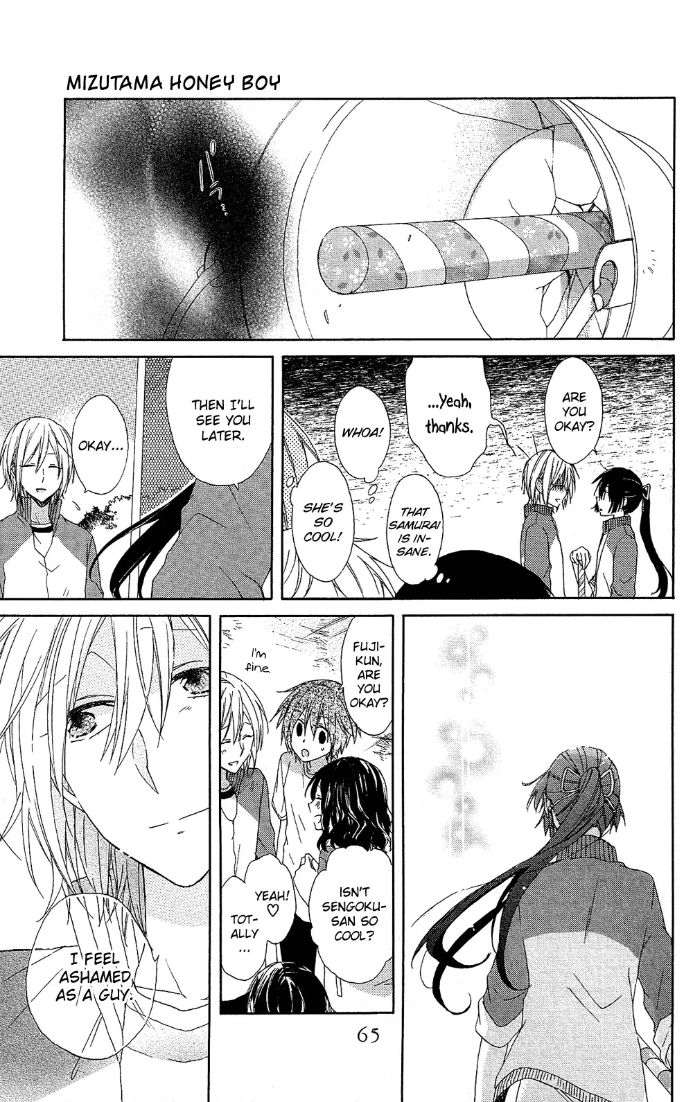 Mizutama Honey Boy Chapter 1 page 22 - Chapter 1