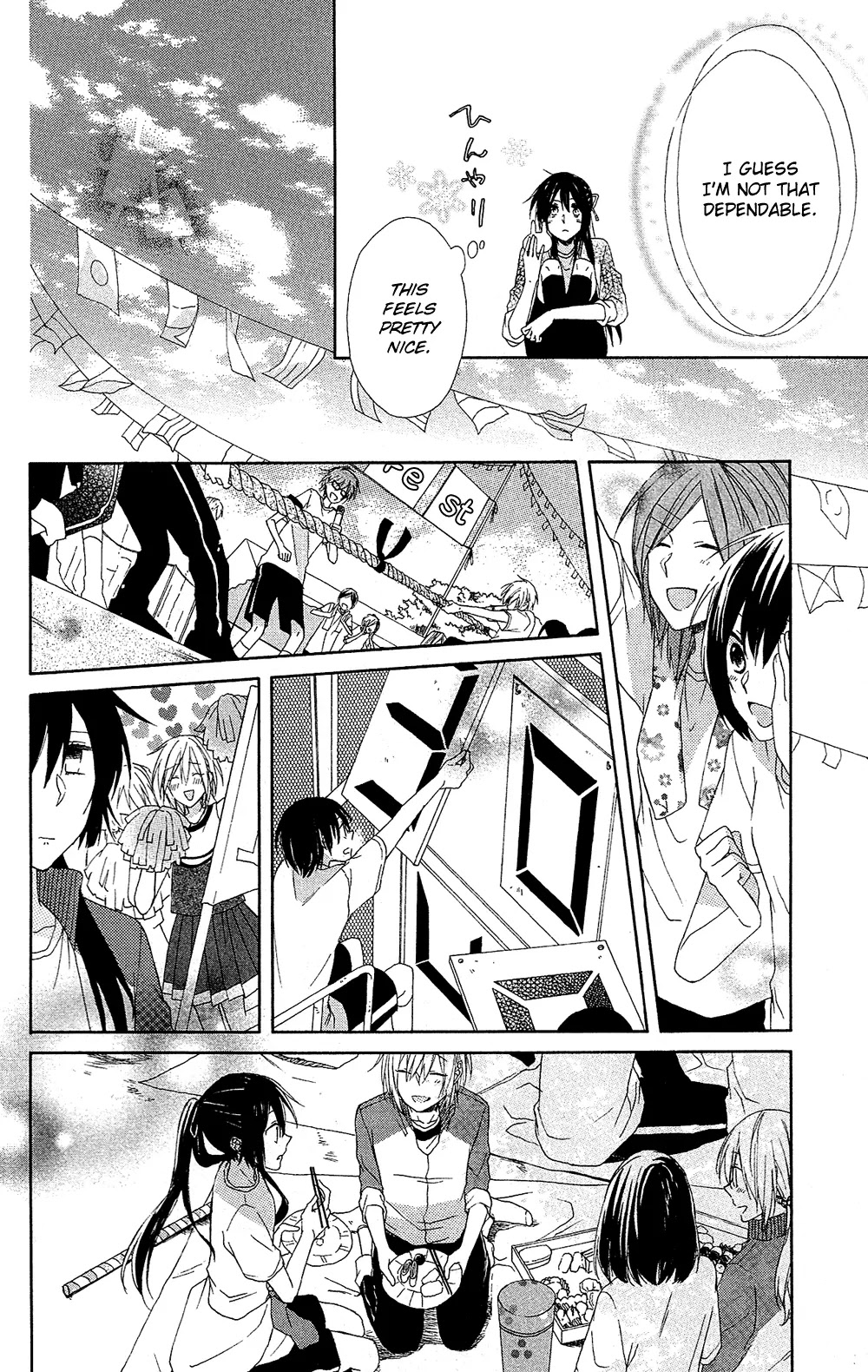 Mizutama Honey Boy Chapter 1 page 23 - Chapter 1
