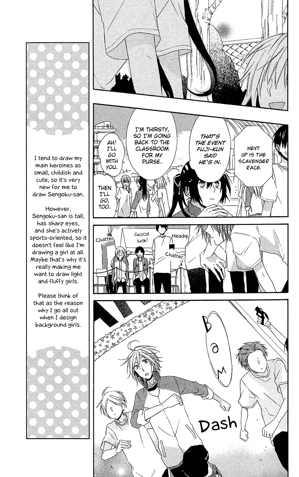 Mizutama Honey Boy Chapter 1 page 24 - Chapter 1