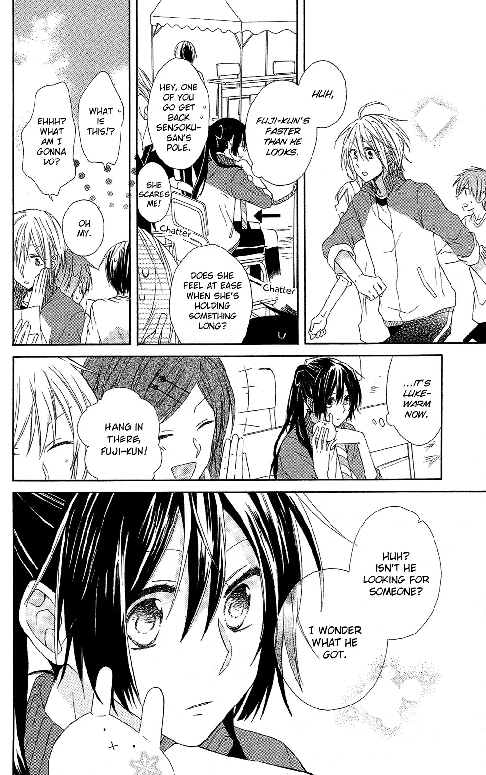 Mizutama Honey Boy Chapter 1 page 25 - Chapter 1
