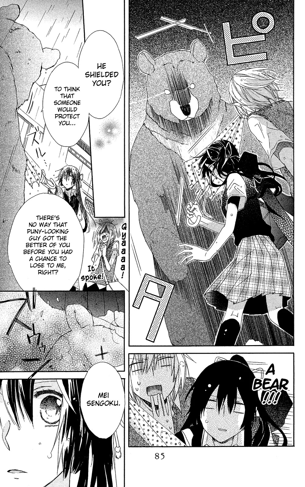 Mizutama Honey Boy Chapter 1 page 41 - Chapter 1